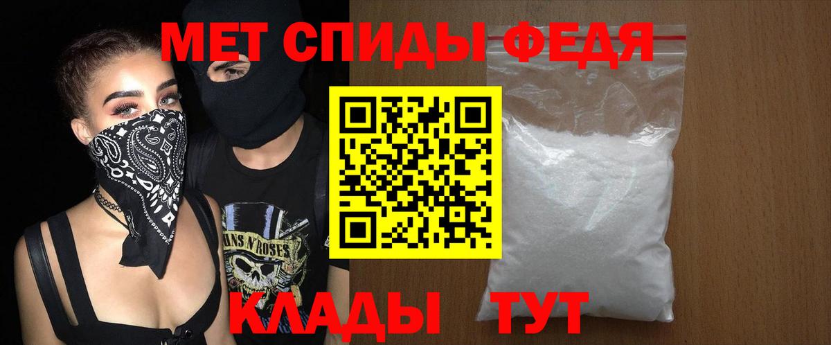 Ногинск  АМФЕТАМИН  Вход с VPN  АМФ Розовый 