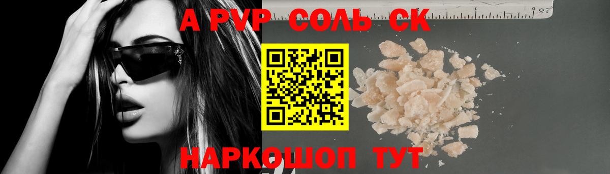 Марихуана  Лсд 25  COCAIN  Alpha-PVP СК   Ногинск  Вход с VPN  МЕФ кристаллы  Меф МЯУ МЯУ  Кокаин  ГАШИШ 
