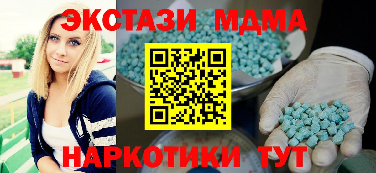 Ecstasy louis Vuitton Ногинск