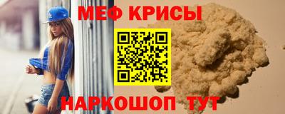 молекула духа Владивосток