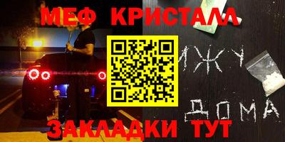 молекула духа Владивосток