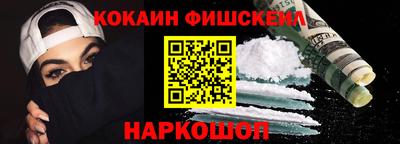синтетический гашиш Владимир
