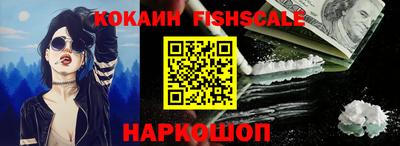 кокаин колумбия Владикавказ