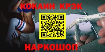 синтетический гашиш Владимир