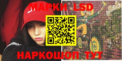 молекула духа Владивосток