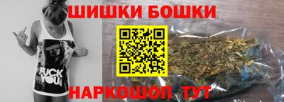 молекула духа Владивосток