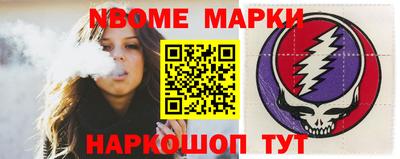 молекула духа Владивосток