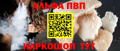 молекула духа Владивосток