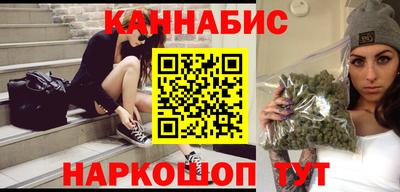 синтетический гашиш Владимир