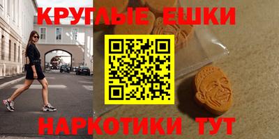 синтетический гашиш Владимир