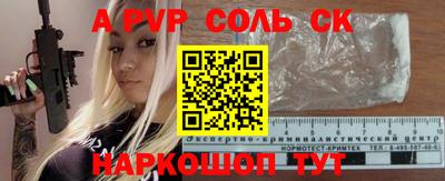 молекула духа Владивосток