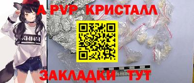 молекула духа Владивосток