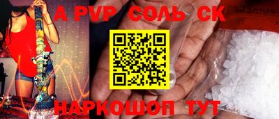 кокаин колумбия Владикавказ
