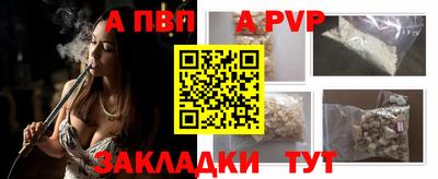 синтетический гашиш Владимир