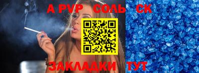 кокаин колумбия Владикавказ
