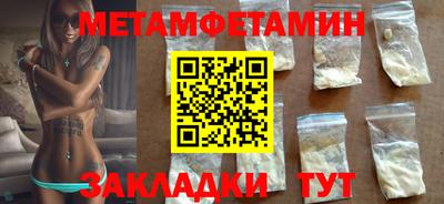 молекула духа Владивосток