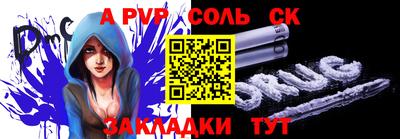 молекула духа Владивосток