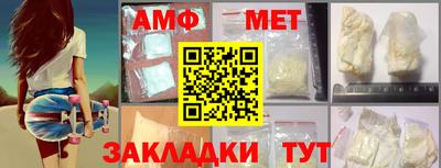 молекула духа Владивосток