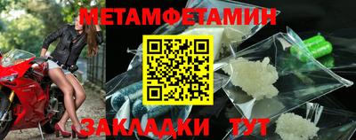 молекула духа Владивосток