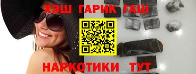 молекула духа Владивосток