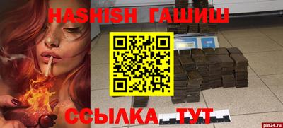 молекула духа Владивосток