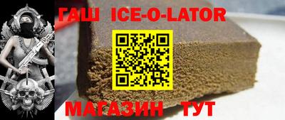 молекула духа Владивосток