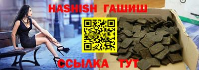 синтетический гашиш Владимир