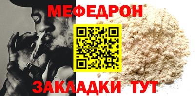 молекула духа Владивосток