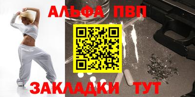 синтетический гашиш Владимир