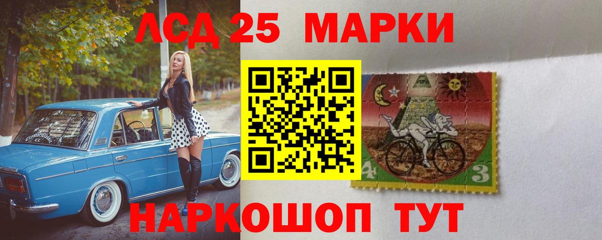 Лсд 25 экстази кислота  Вход с VPN  LSD-25 экстази кислота  МЕГА онион  Ногинск 