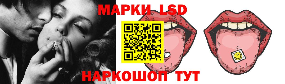 ЛСД экстази кислота Ногинск