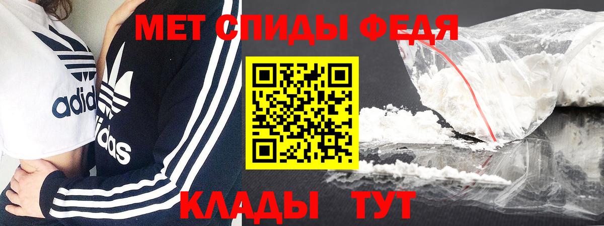 Ногинск  Первитин пудра  Первитин  Вход с VPN 