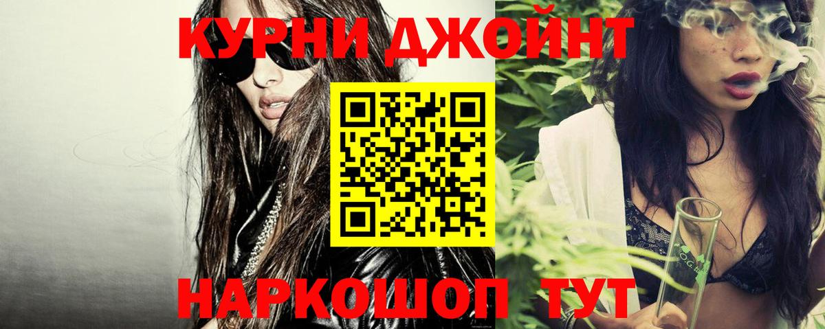 Ногинск  Конопля конопля  Бошки марихуана White Widow  Бошки Шишки ГИДРОПОН  Вход с VPN 